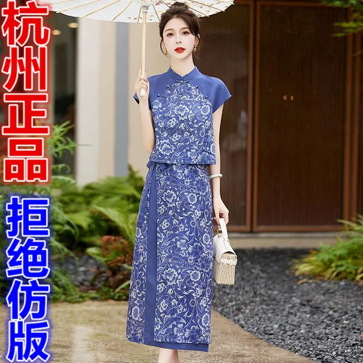 改良旗袍棉麻连衣裙女2023夏新款高端国风印花A字短袖长裙套装