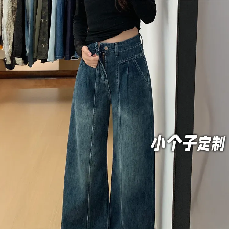150小矮个子设计感复古牛仔裤女冬季垂感直筒高腰宽松拖地阔腿裤