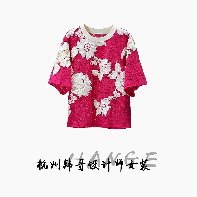 【韩哥女装】2025欧版玫瑰红勾花蕾丝立体浮雕盘花时尚短袖9511-C6