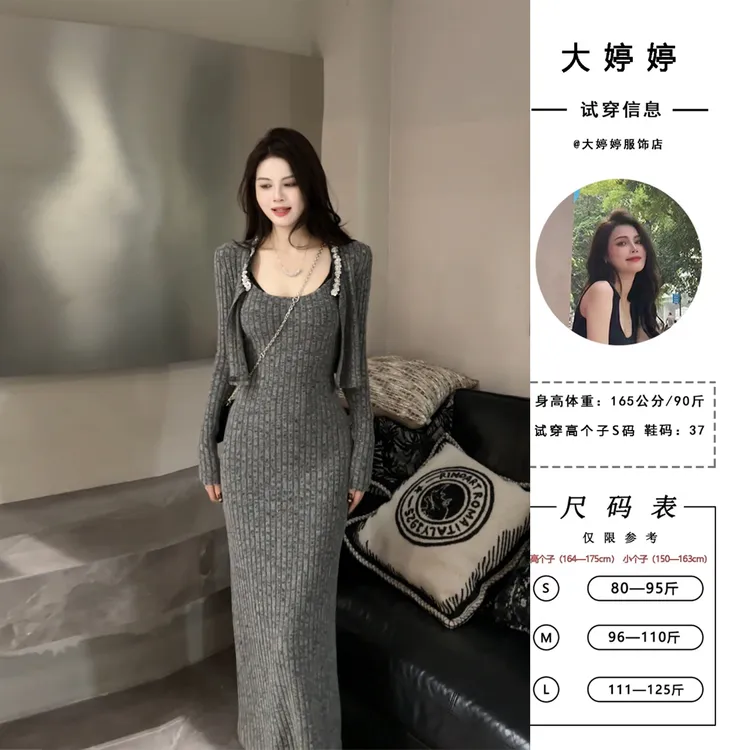 【大婷婷】秋季显瘦气质重工亮片长袖小外套时髦连衣裙套装DT1555