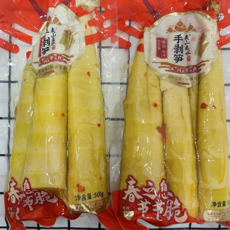 夷山夷水手剥笋笋肉500克/包