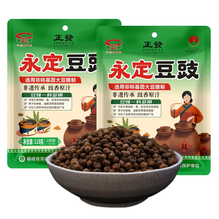 新包装5包/单正发永定豆豉做香辣酱，蒸鱼，蒸排骨，炒菜，火锅。特产