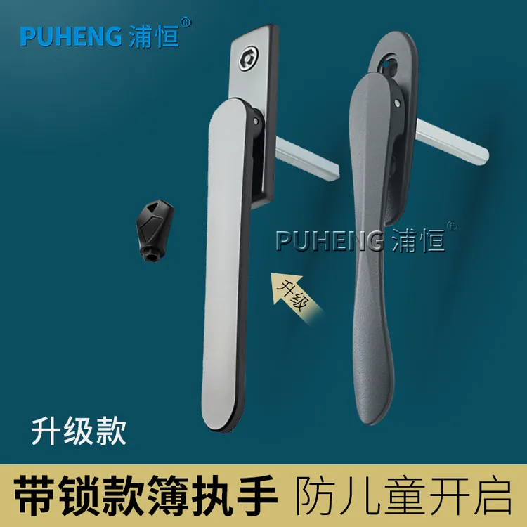 断桥铝窗传动执手金刚网双层外开窗薄款执手窗纱把手断桥铝窗把手