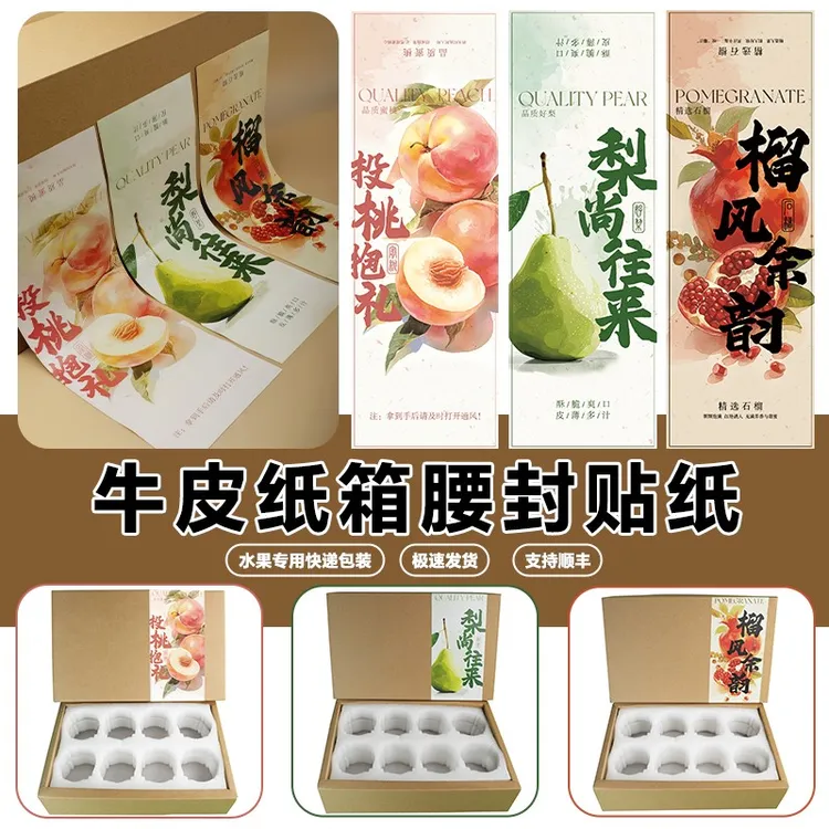 水果纸箱批发4-5斤装加厚加硬石榴快递梨桃子包装盒特硬瓦楞通用