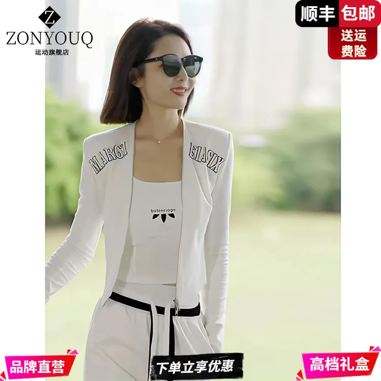 ZONYOUQ秋季时尚女装运动套装2025新流行洋风典雅休闲三件套