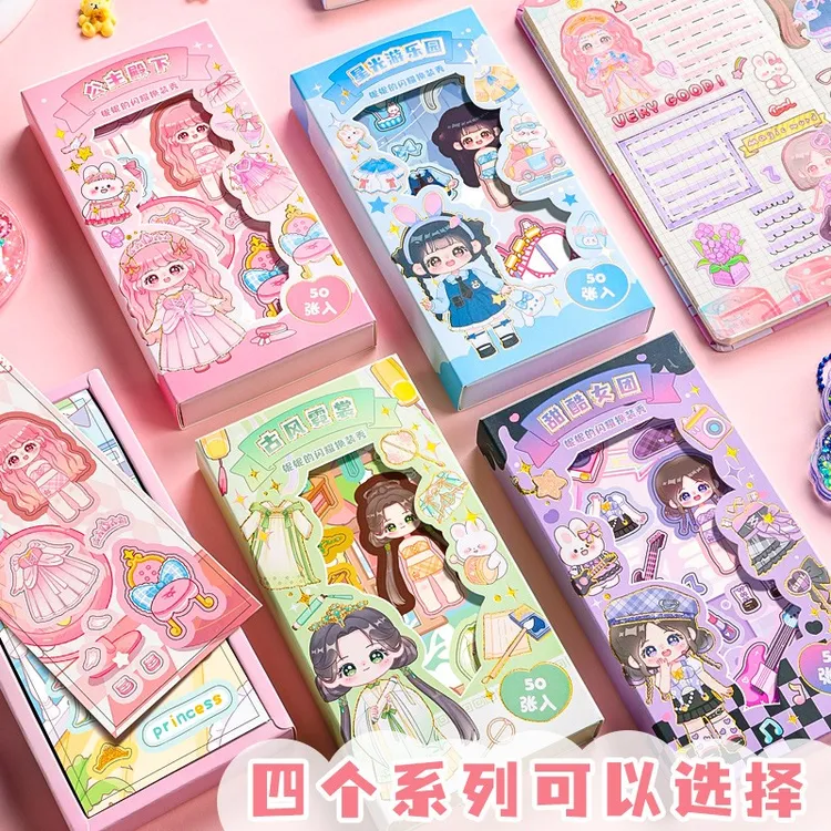 公主换装咕卡贴纸套装玩具女孩儿童咕咔古卡估卡贴画卡通可爱手账