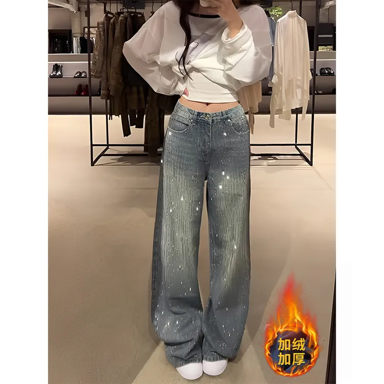 加绒保暖复古重工烫钻牛仔裤女秋冬季设计感宽松垂感直筒阔腿裤子