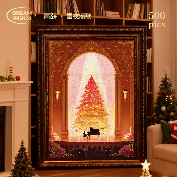 Dreamfriends肯研雪夜颂歌烫金拼图500片高颜值圣诞礼物成人治愈