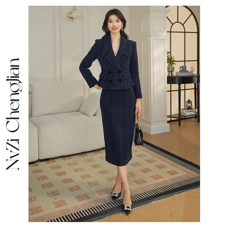 女子成鉴 午夜蓝粗花呢小香风外套秋冬新款半裙两件套女 S-WCS079
