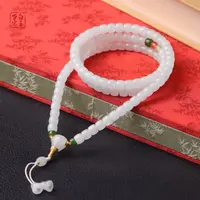 【青海料】白玉世家-福禄寿/和田玉白玉型珠项链约5*6mm