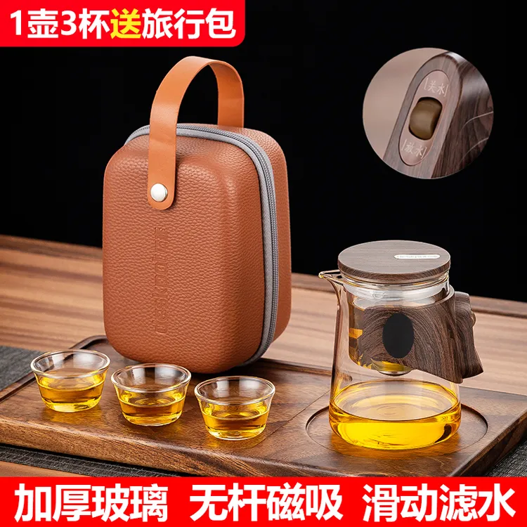 顶壶磁吸飘逸杯玻璃内胆泡茶壶茶水分离杯便携式旅行茶具家用套装