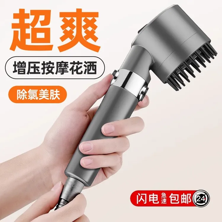 九牧王戴喷强劲增压花洒喷头按摩过滤花洒家用手持淋浴四合一花洒