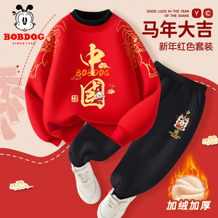 巴布豆童装儿童新年拜年服套装男童女童红色喜庆卫衣加绒保暖卫裤