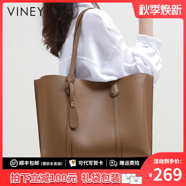 Viney真皮包包女2025新款单肩大容量托特包生日礼物送女友送老婆