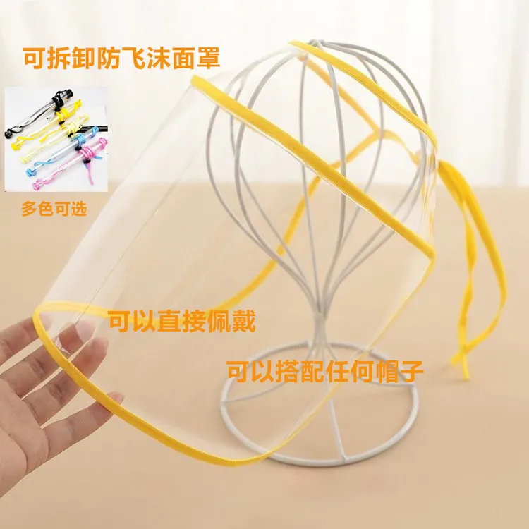 0-3月婴儿外出防护面罩儿童小月龄秋宝宝外出全脸头罩隔离防寒风