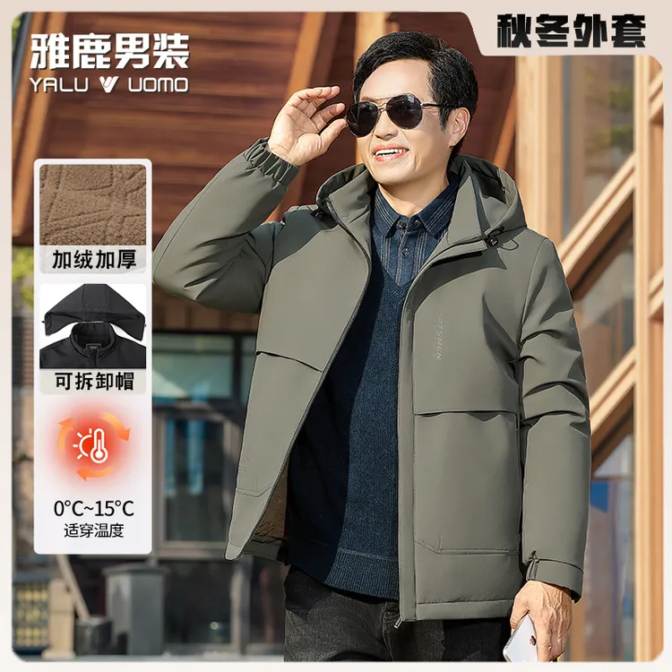 雅鹿男装爸爸冬装外套中老年夹棉加厚中年男士棉服50岁60棉袄加绒