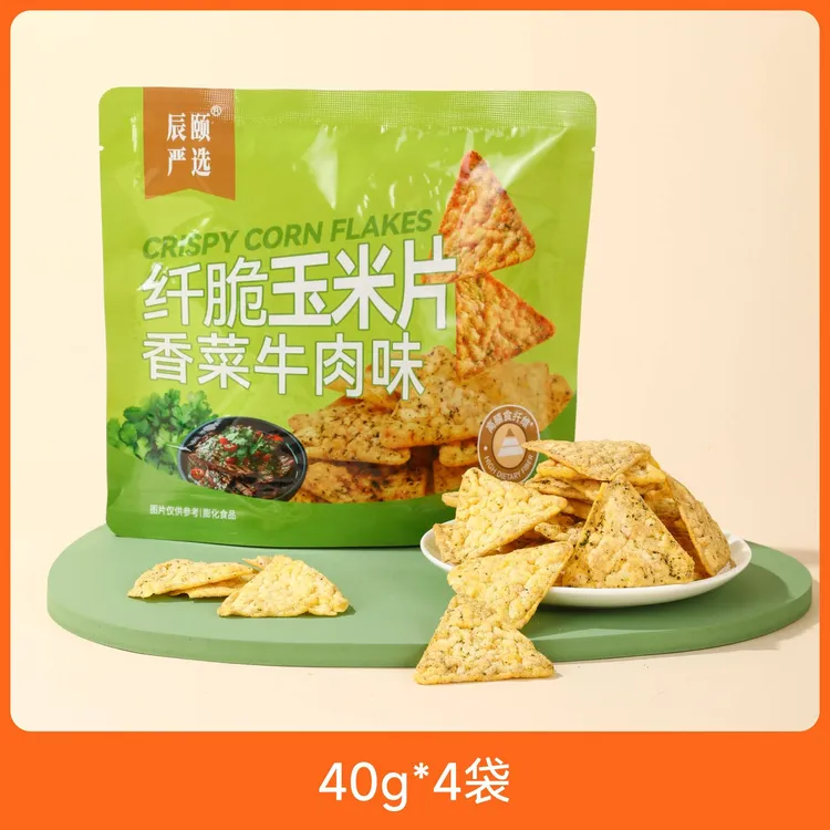 辰颐严选 纤脆玉米片香菜牛肉味40g*4袋