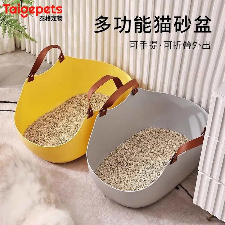 猫咪可折叠猫砂盆外出携带方便折叠超大号便携式车载出门旅行厕所