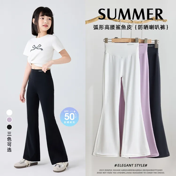 童泰【断码】女童夏季鲨鱼皮微喇裤薄款喇叭裤中大童高腰