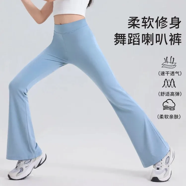 儿童舞蹈服女童艺考生专用练功裤夏季芭蕾舞中国舞喇叭裤运动裤