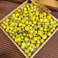 头采花苞冻干金花 朵朵肥嫩 原生老树品种 冬青收茶