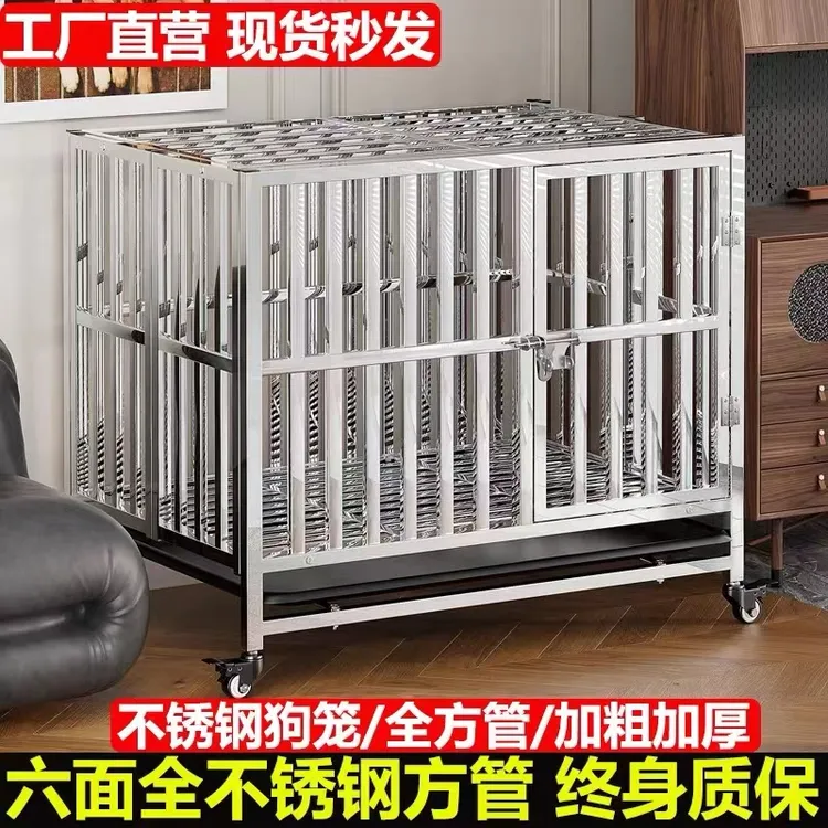犬狗笼子方管室内边牧宠物金毛中大型犬不锈钢狗笼中型加粗折叠