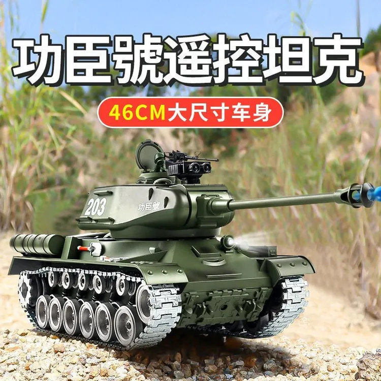 功臣号RC遥控坦克合金履带式模型可发射水弹玩具男可发炮弹可电动