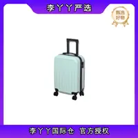 行李箱旅行箱 颜色款式随机发LYY