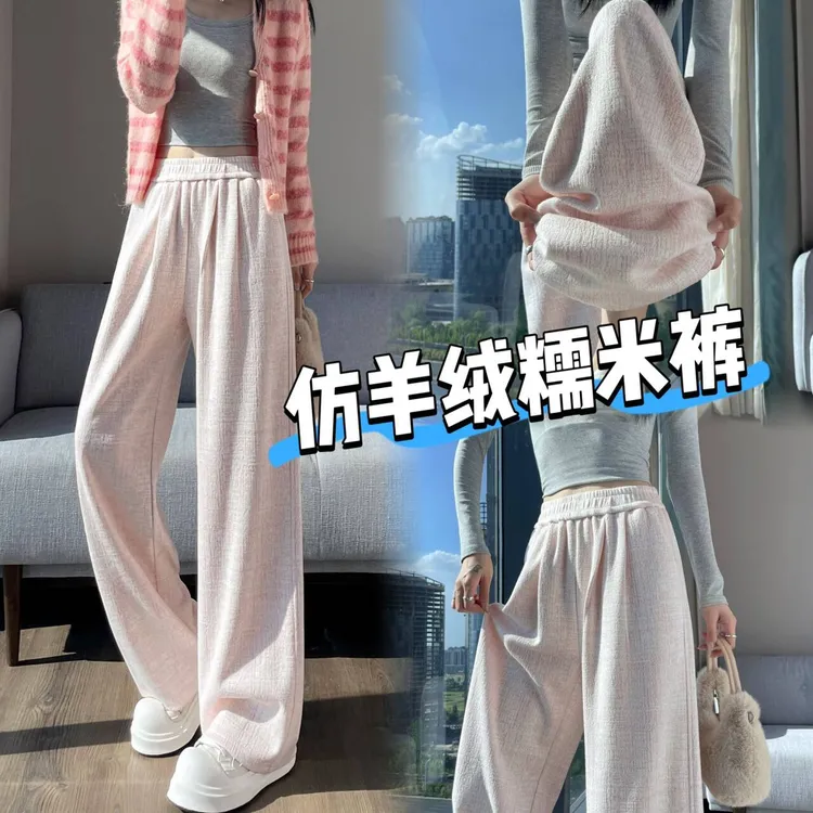 小香风阔腿裤女秋冬2025新款高腰垂感显瘦直筒裤时尚感气质休闲裤