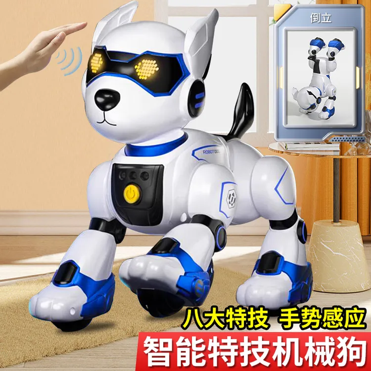 智能机械狗新款儿童电动宠物小狗狗玩具男孩手势感应走路唱歌
