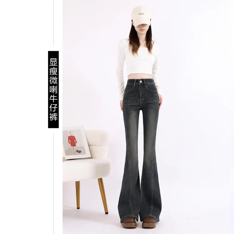 美式复古微喇牛仔裤女秋冬2024新款加绒高腰显瘦气质设计感马蹄裤