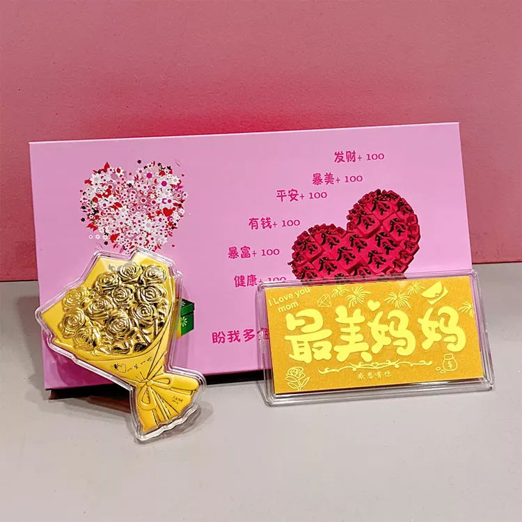 (中国黄金)玫瑰花黄金贺卡 公主请发财 最美妈妈 母亲节520礼物