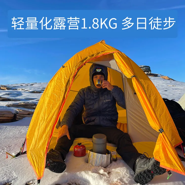 【徒步轻量化帐篷防暴雨】高海拔雪地重装露营四级帐防风抗寒专业级