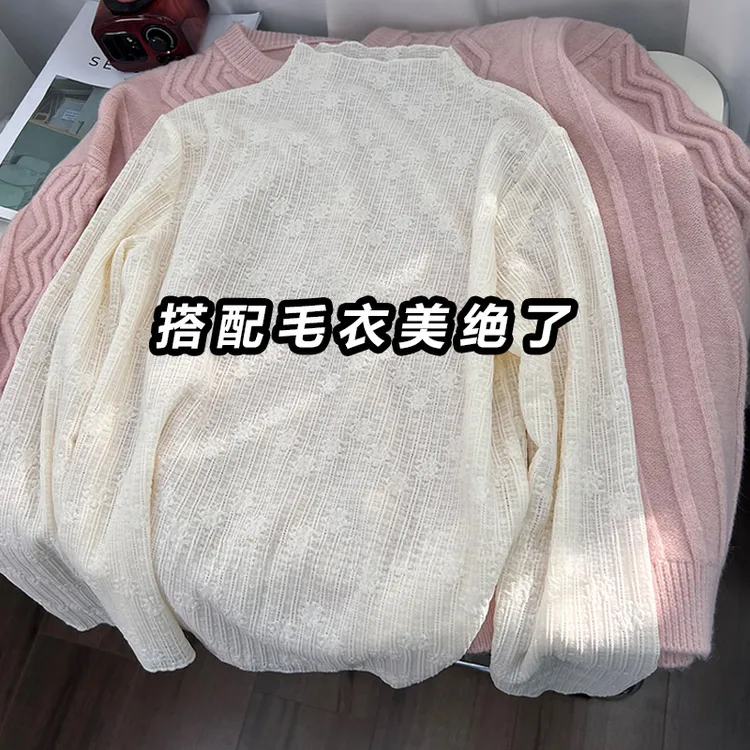 温柔奶米色半高领打底蕾丝衫女春秋冬叠穿毛衣内搭微透洋气薄上衣