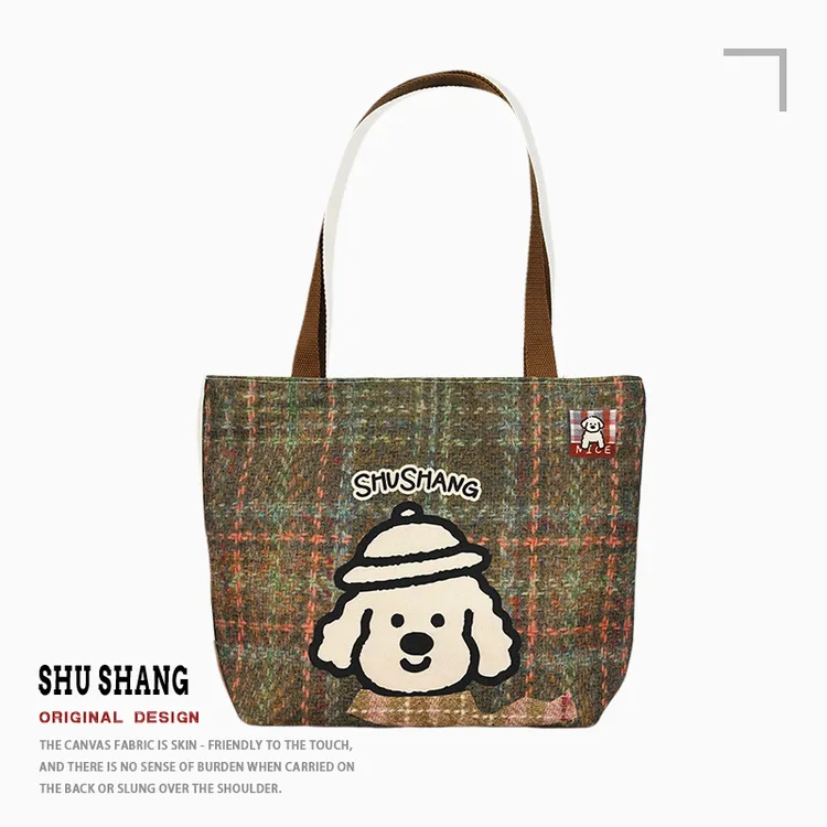 SHUSHANG【编织小狗】帆布包防盗学生饭盒包单肩包托特包上班通勤
