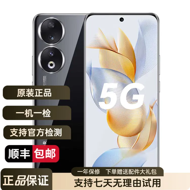 99新 honor/荣耀 90 5G手机 2亿像素超清大底相机 曲屏【数码】