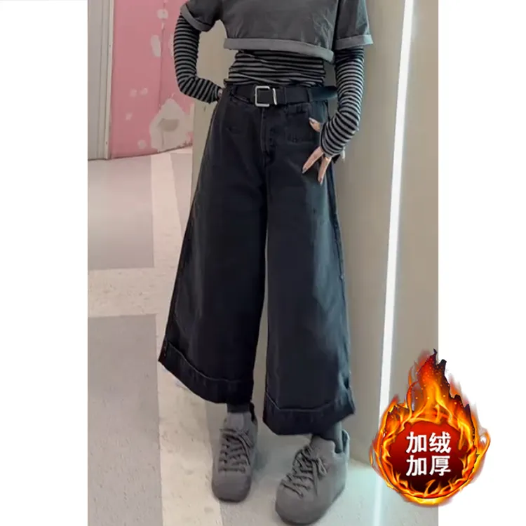 艾塔莉黑色阔腿裤显瘦百搭冬季新款女九分裤加绒加厚时尚牛仔裤子