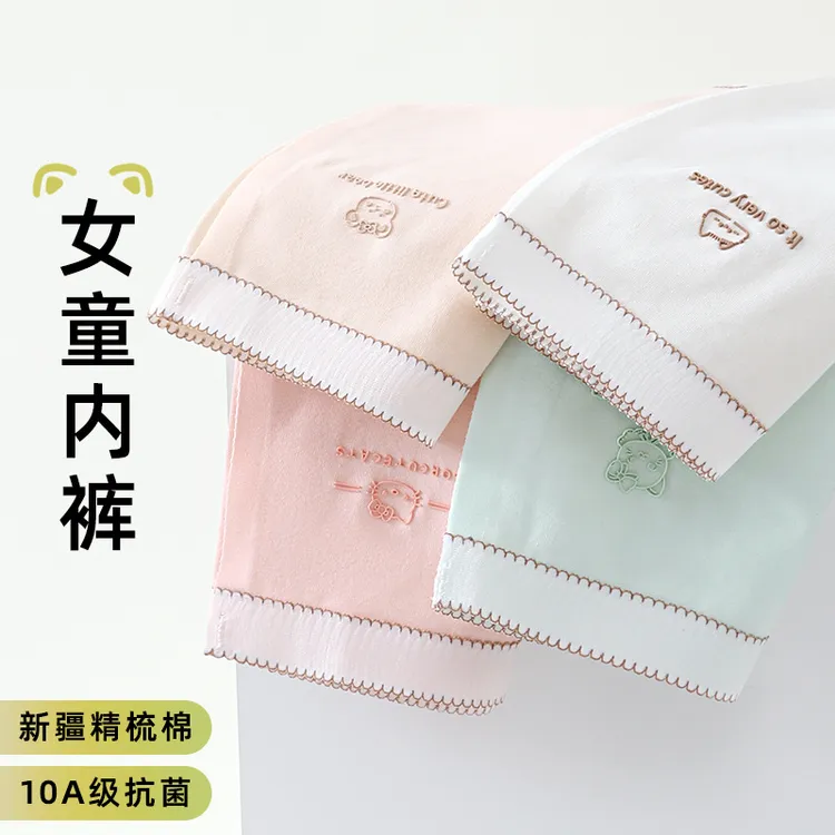 女童内裤纯棉6-12中大童抑菌抗菌儿童内裤女孩全棉内穿四角裤女宝