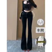 黑色丰胯微喇牛仔裤女2025年秋季新款修身提臀高腰弹力喇叭长裤