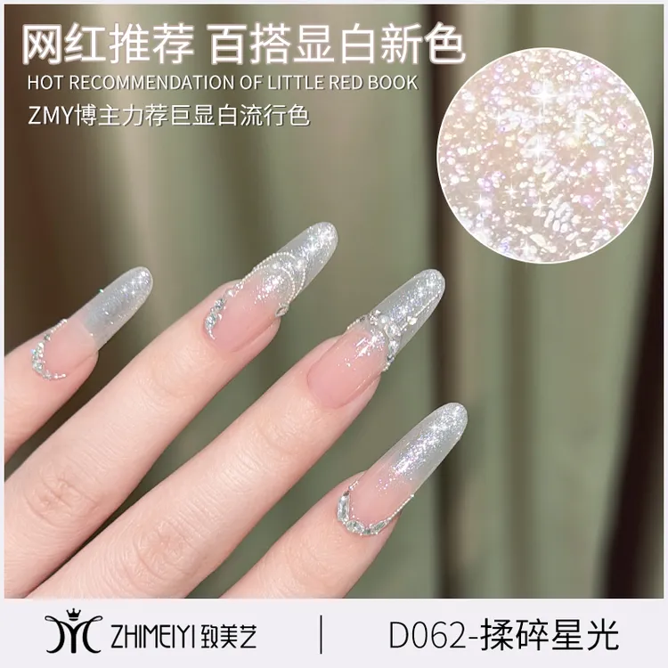 致美艺网红爆款流行揉碎百搭爆闪美甲新色显白亮片甲油胶脚趾甲