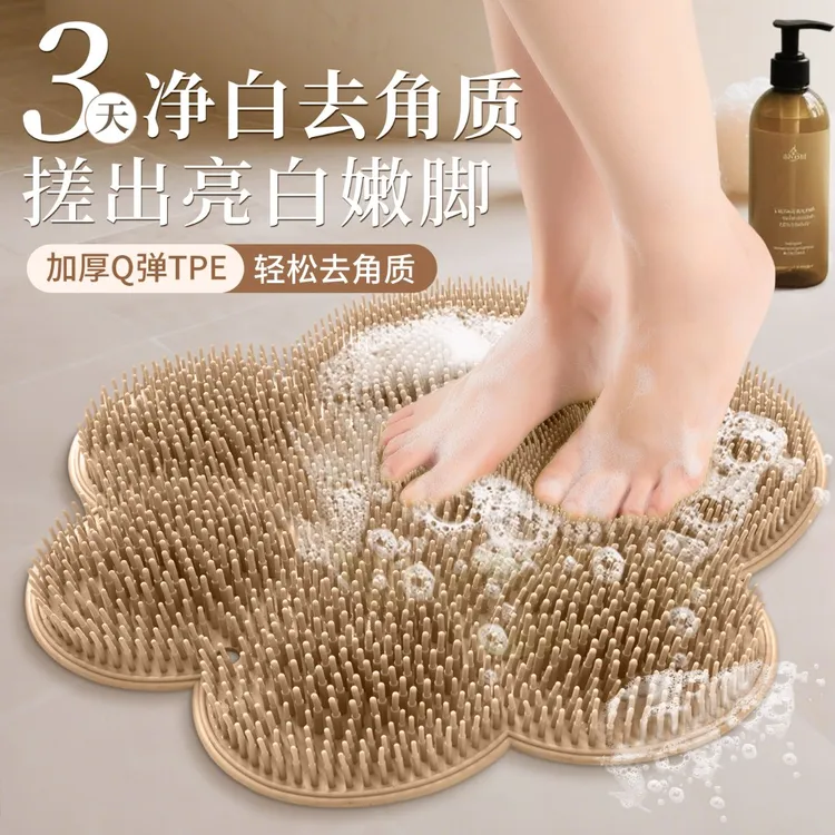 浴室搓脚神器卫生间大号洗脚搓背搓澡巾硅胶淋浴间洗澡按摩防滑垫