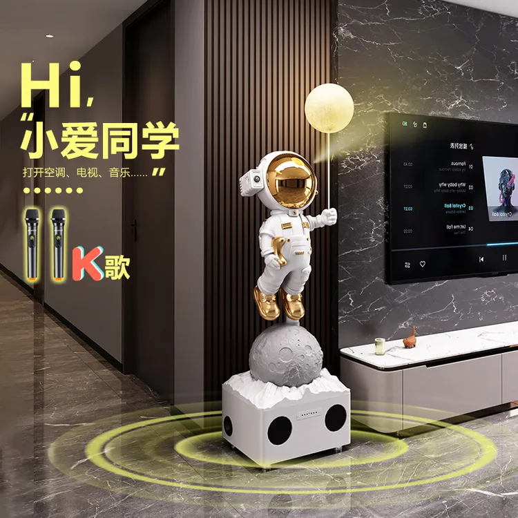 小爱同学太空人宇航员摆件电视柜旁大型落地装饰品乔迁新居礼物