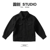 47链接-时尚潮流百搭外套-ND1026【白车专属】