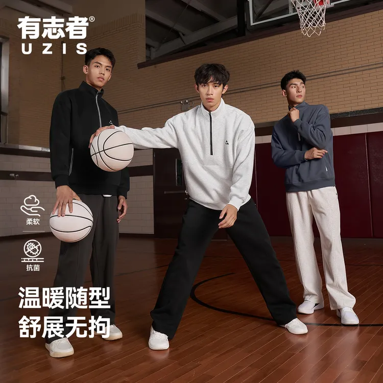 有志者UZIS瞬影运动卫衣男户外篮球跑步休闲宽松半拉链立领上衣