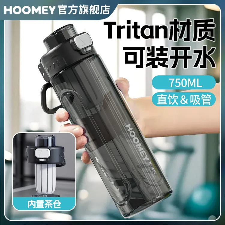 HOOMEY夏季大容量水运动杯tritan水壶新款男士防摔耐高温学生杯子