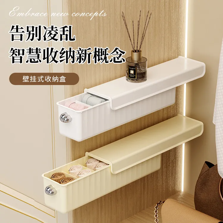 内衣内裤袜子收纳盒壁挂式家用放贴身衣物悬挂三合一整理收纳神器