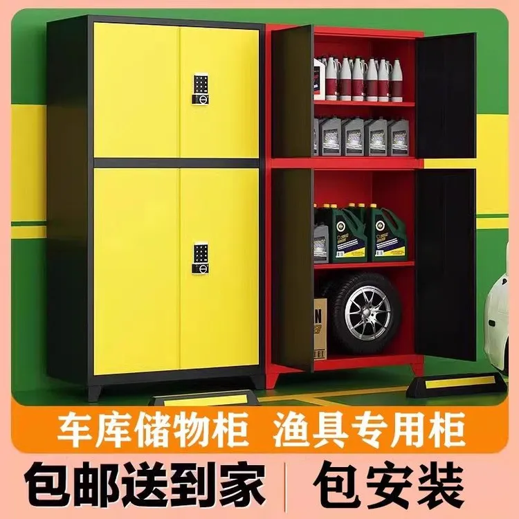 车库储物柜地库防潮工具柜车位储物渔具收纳柜文件柜地下车库专用