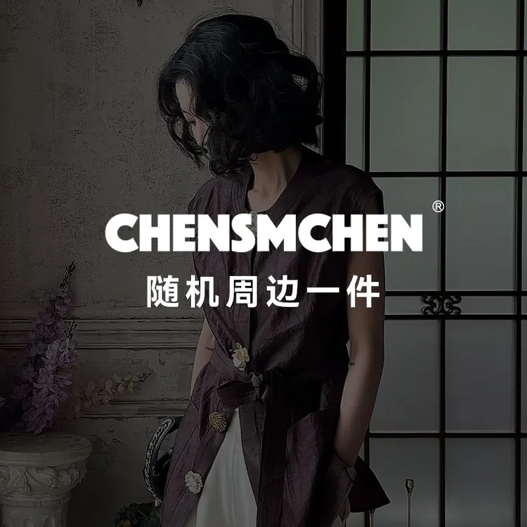 CHENSMCHEN 店铺随机配饰周边一件（不可更换指定商品）