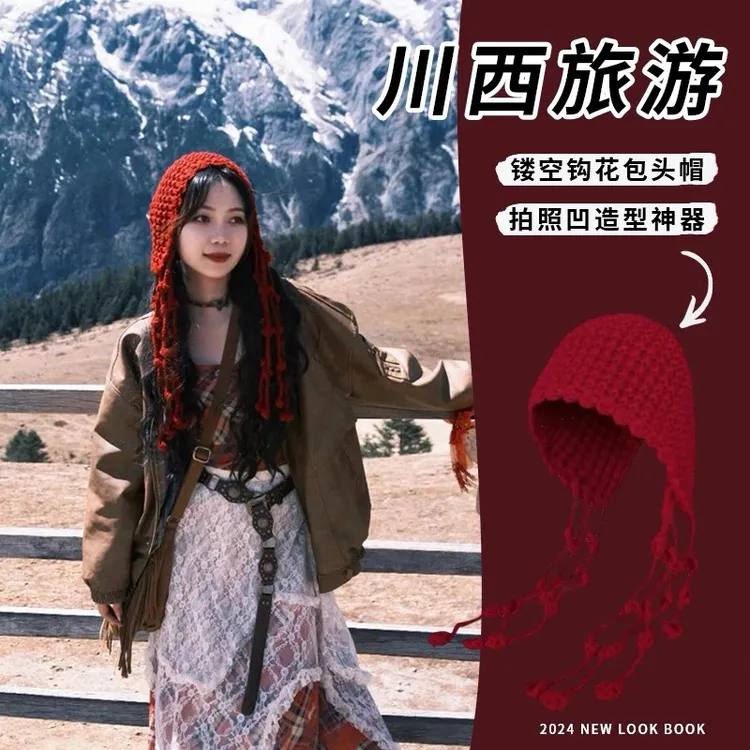 秋冬保暖毛线帽手工编织镂空包头帽女民族风流苏护耳套头针织帽子