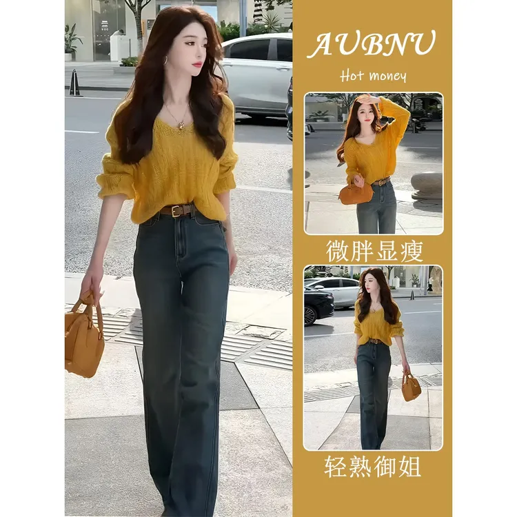 韩系早秋穿搭套装巨好看慵懒松弛感黄色v领毛衣牛仔裤两件套装女